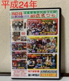 新庄 風俗|【2024年最新】新庄市で人気の風俗をご紹介｜山形で遊ぼ